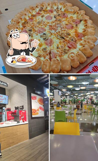 Pizza Hut Mega Mall