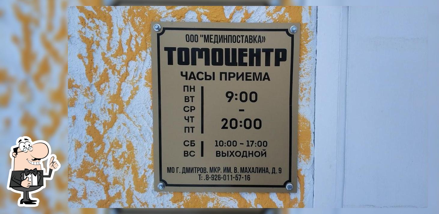 МегаШанс