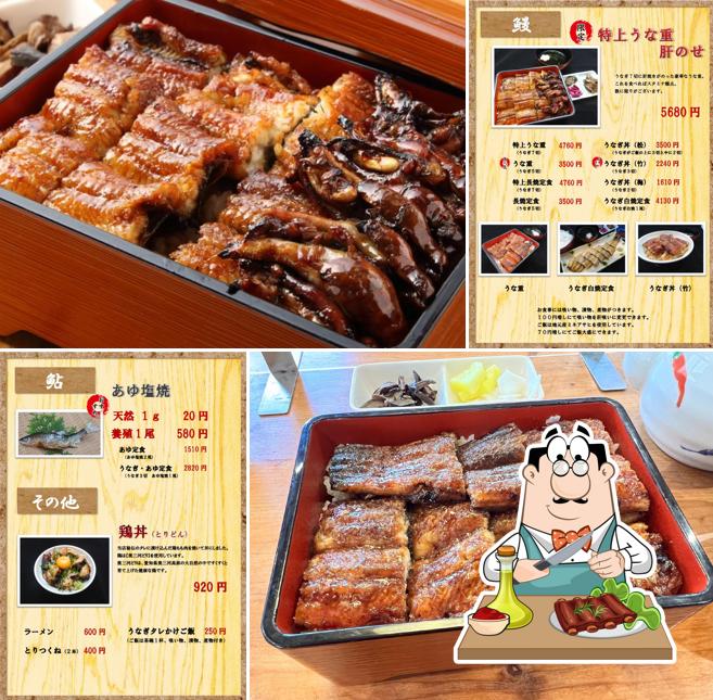 Unagi Mikawa