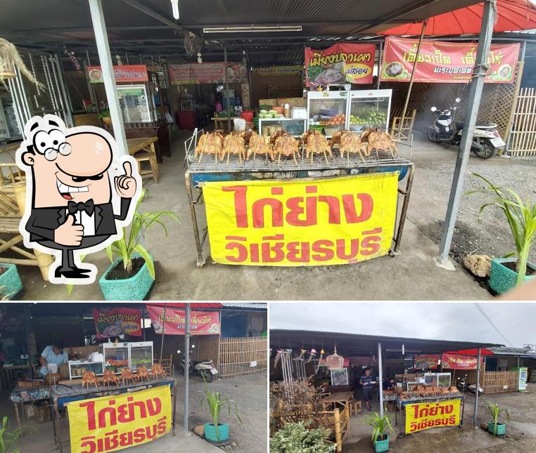 ร้านไก่ย่างวิเชียรปากทางเเม่สอย