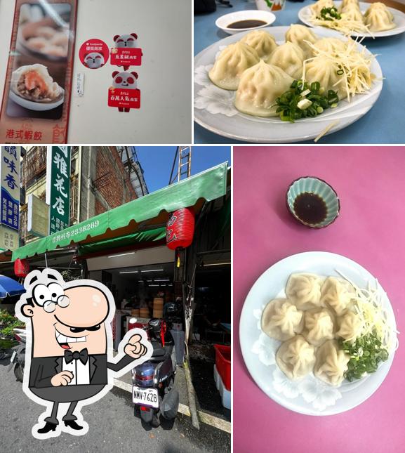 傻師傅湯包（草屯店）