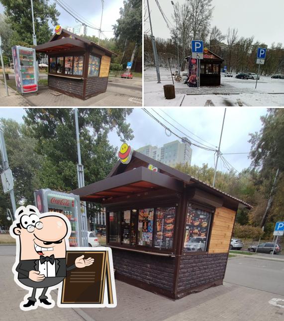Стардогс