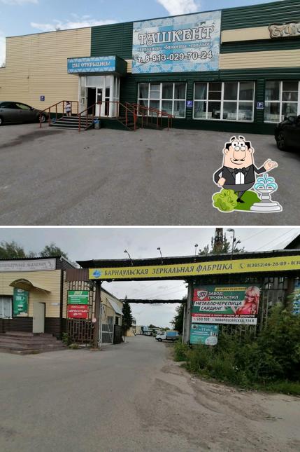Ташкент
