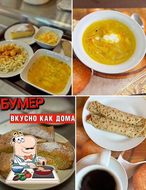 Бумер