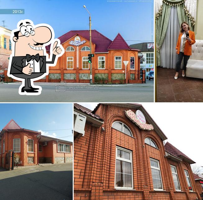 Фламинго