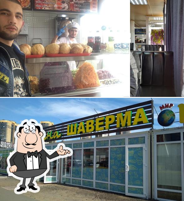 Чайхана