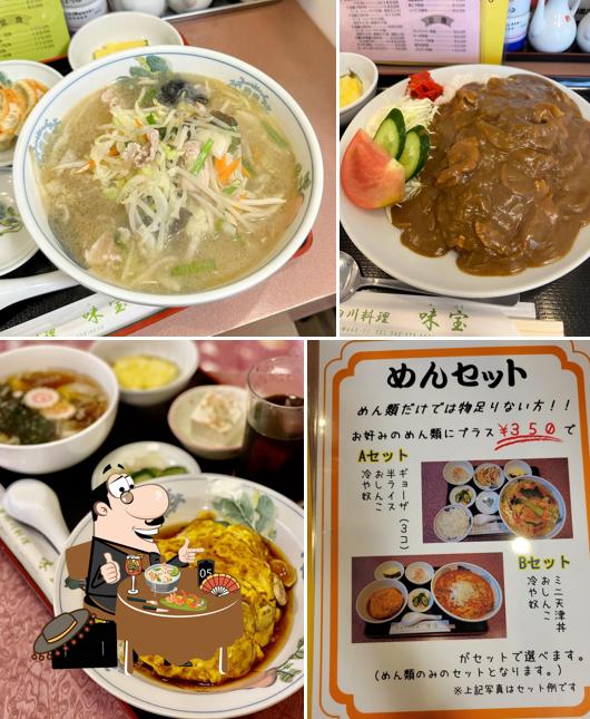 中華四川料理 味宝