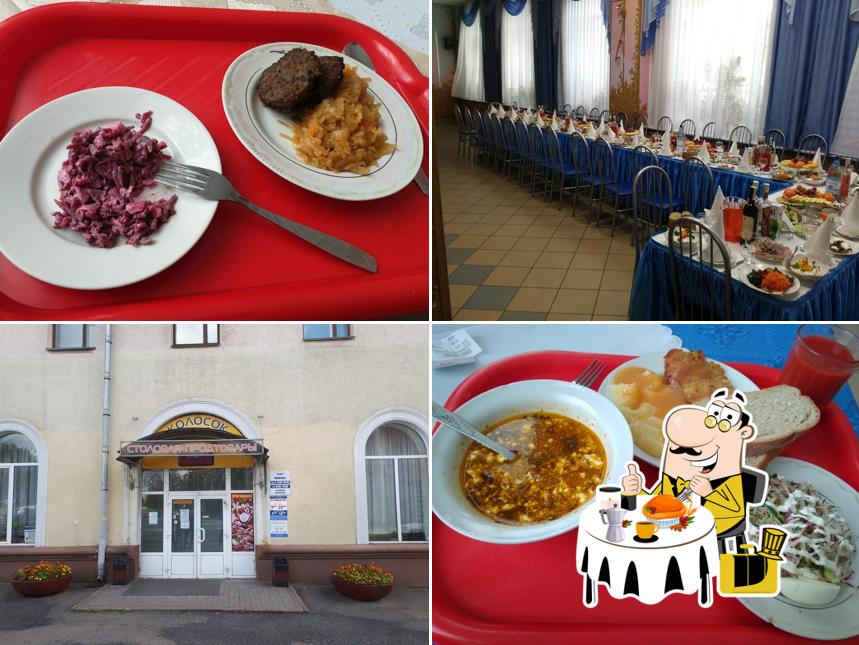Столовая № 175 РДУП МТЗ Торгсервис