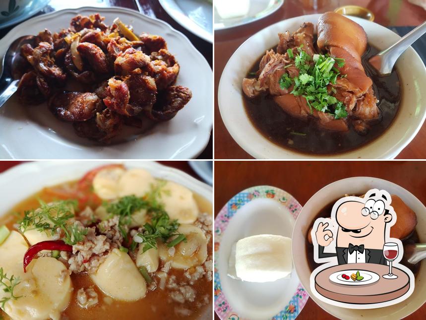 ร้านผาสุข