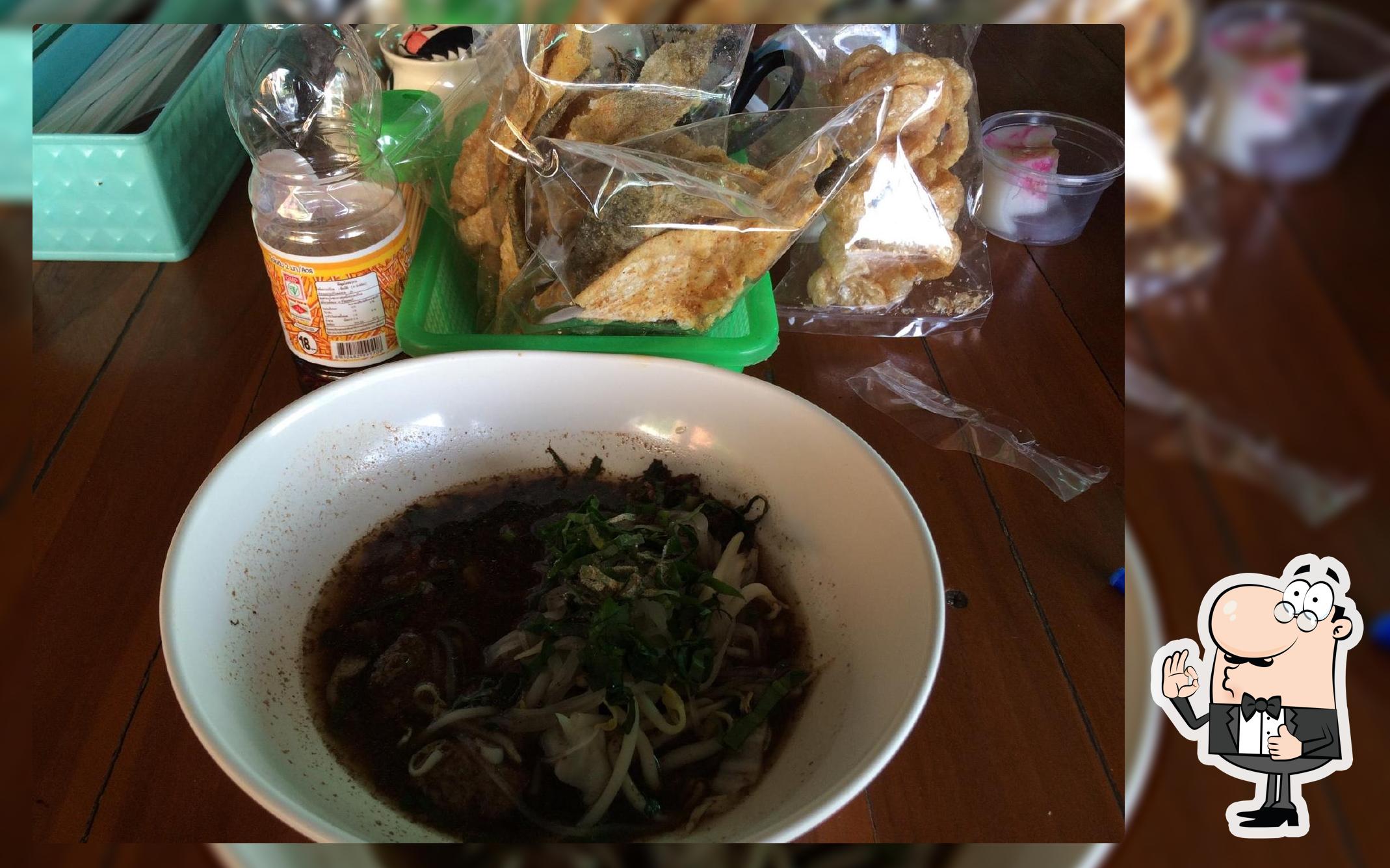 ก๋วยเตี๋ยวเรือกะทิสดรสไท