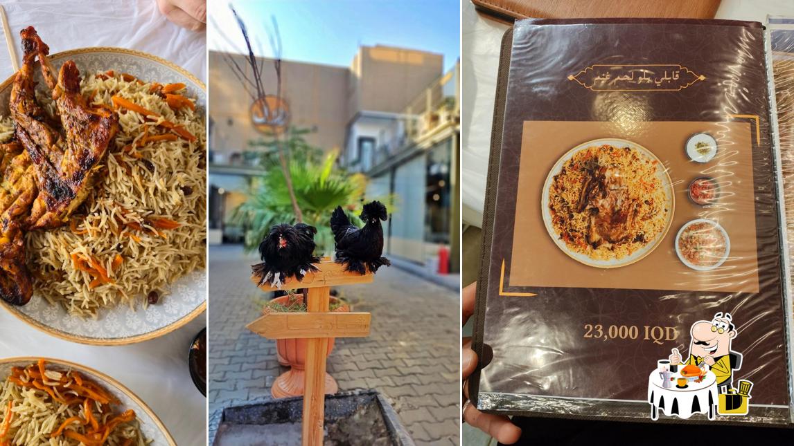 مطعم زلال