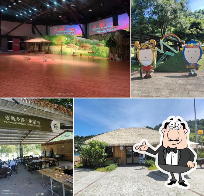 鄒族 逐鹿文創園區