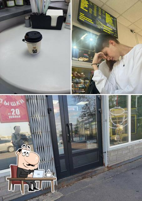Wake up coffee