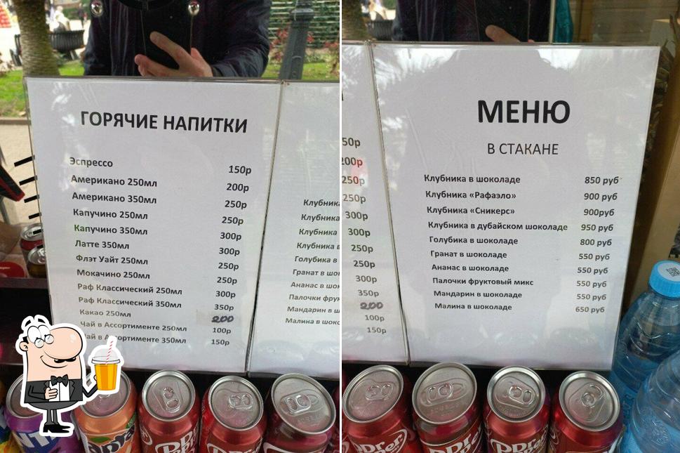 Клубника в шоколаде