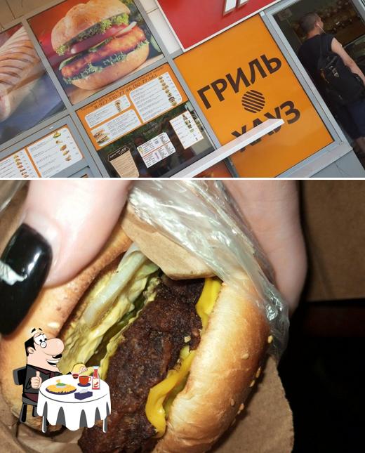 Гриль Хауз
