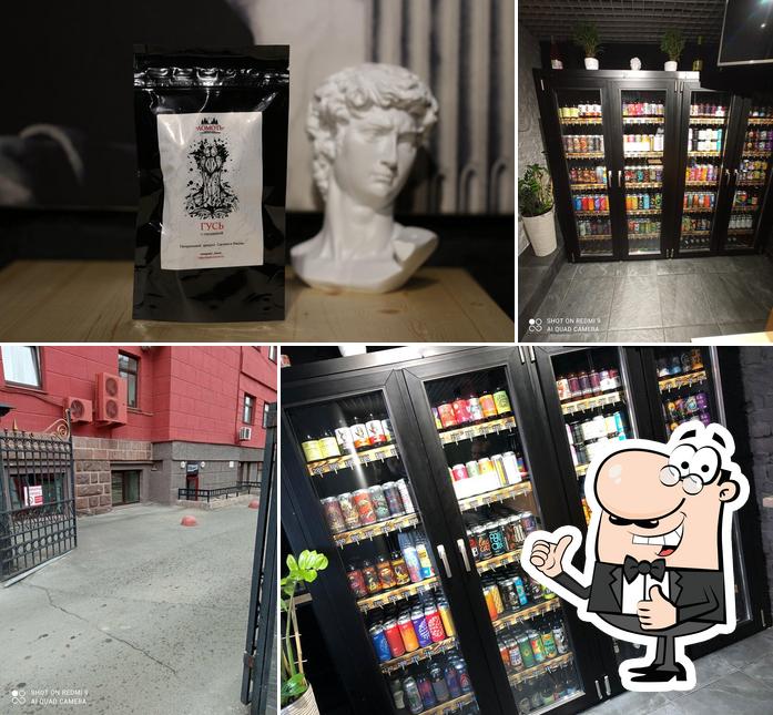 Груманд bottle shop