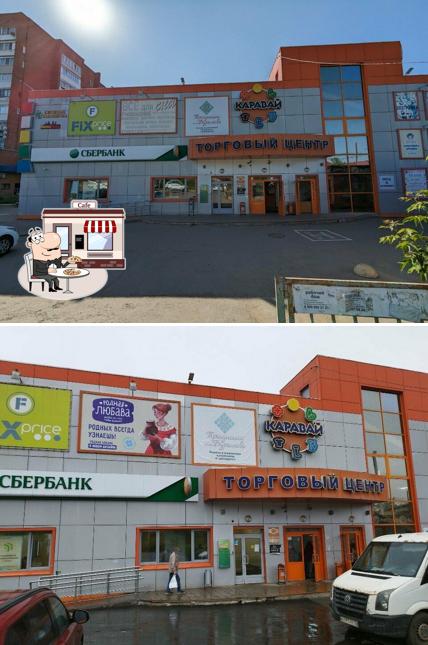 Пекарефф