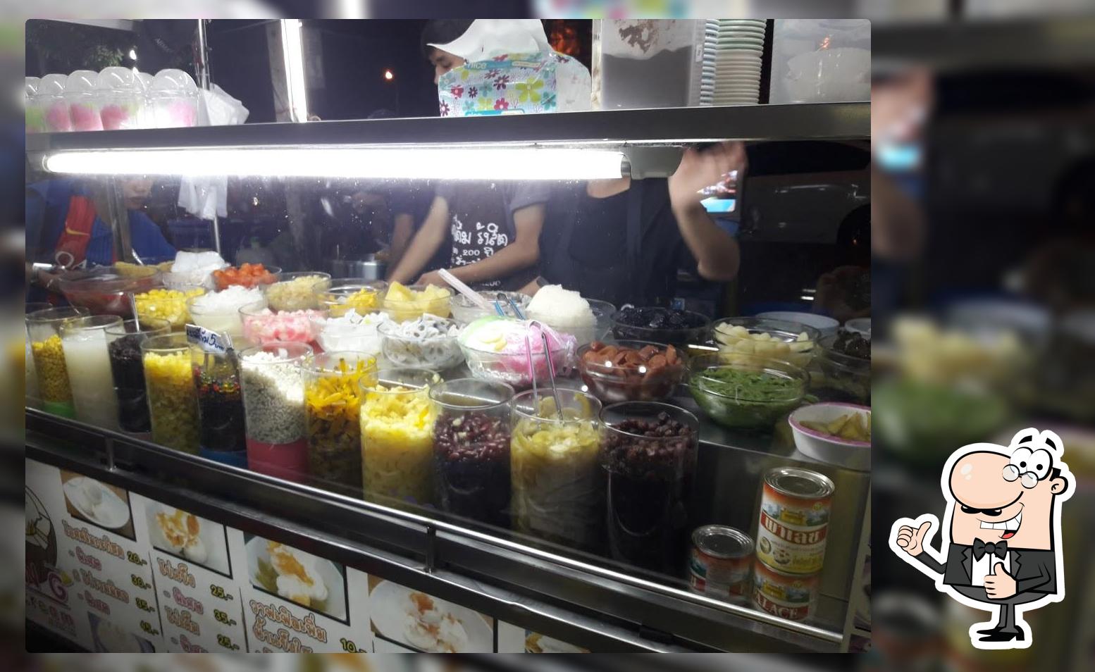 โต้งไอศครีม ตลาดรังสิตสองร้อยปี