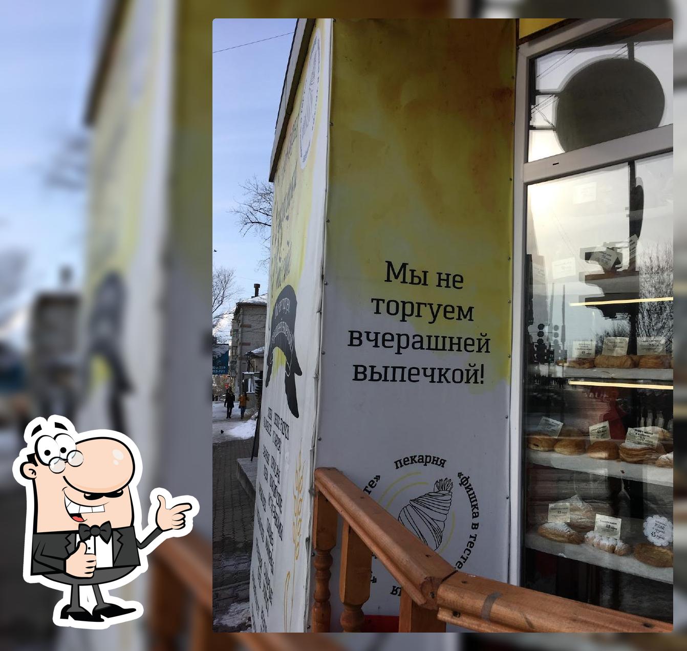 Вся фишка в тесте