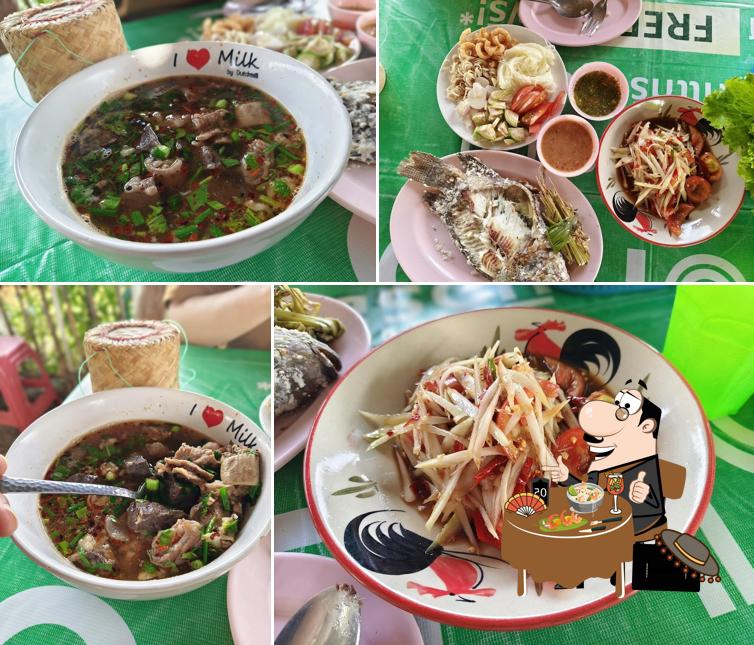 นุ้ยริมนาปลาเผา