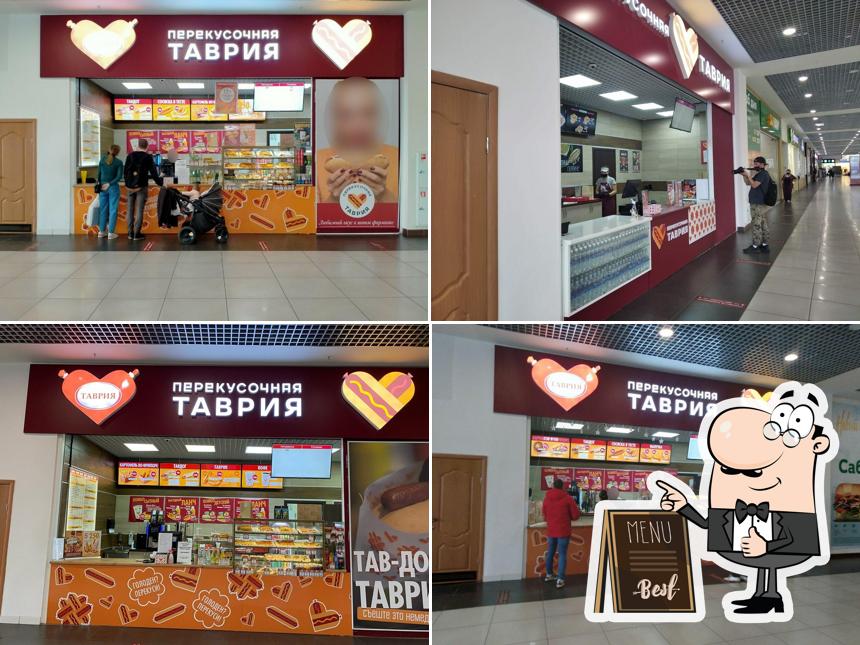 Таврия магазин-перекусочная