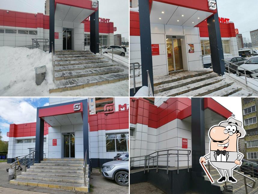 Магнит