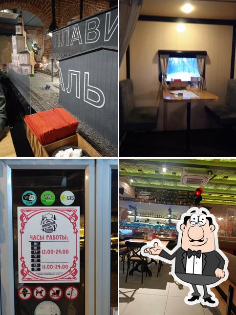 Интерьер "Ресторана "Паровозова""