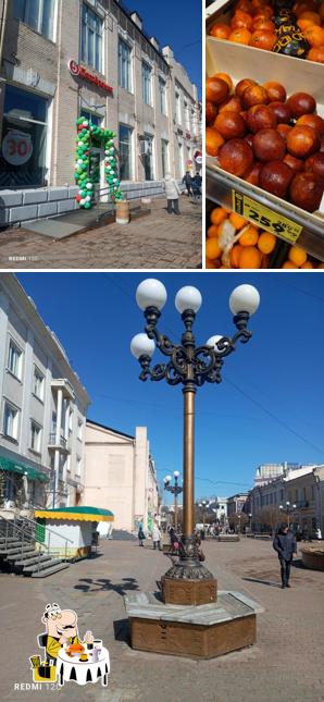 Пятёрочка