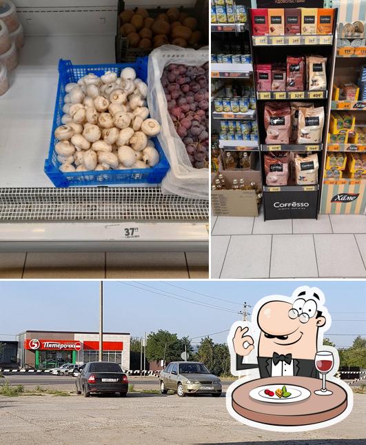 Пятёрочка