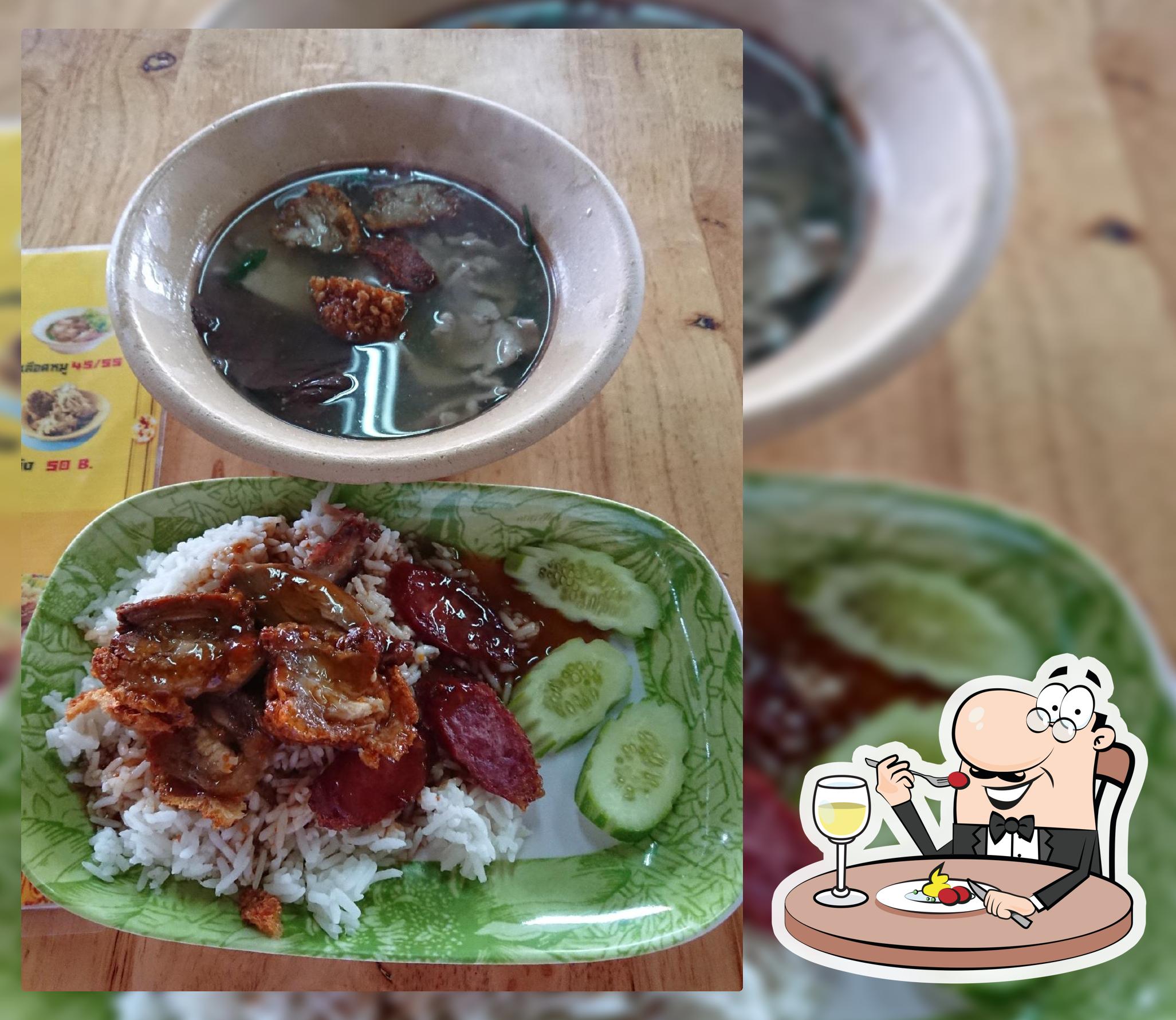 อ้วนเลือดหมู