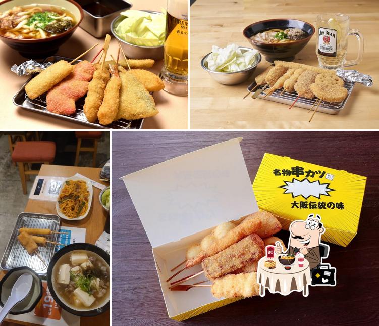Kushikatsu Tanaka Kumoji Store