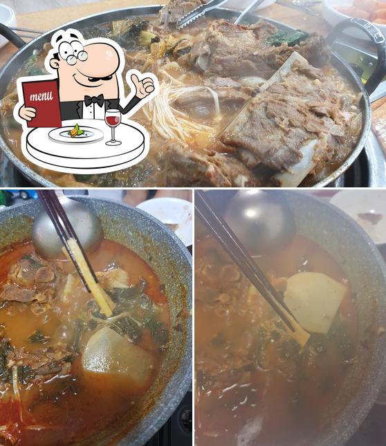조마루뼈다귀