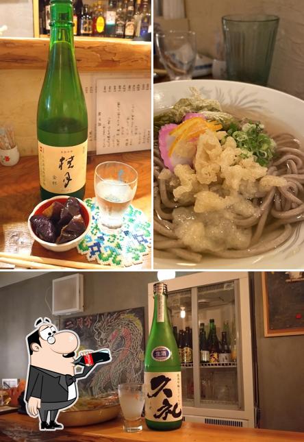 酒場黄金