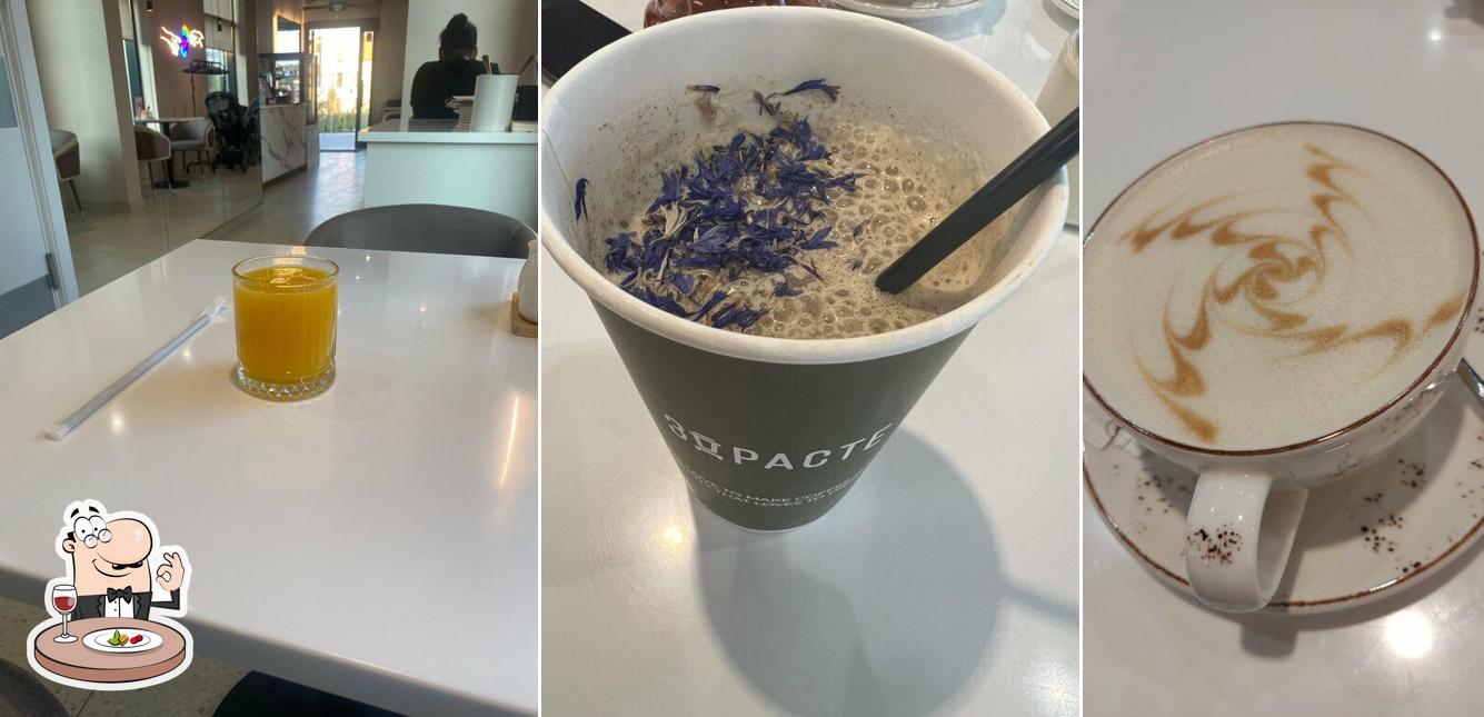 Еда в "Здрасте"