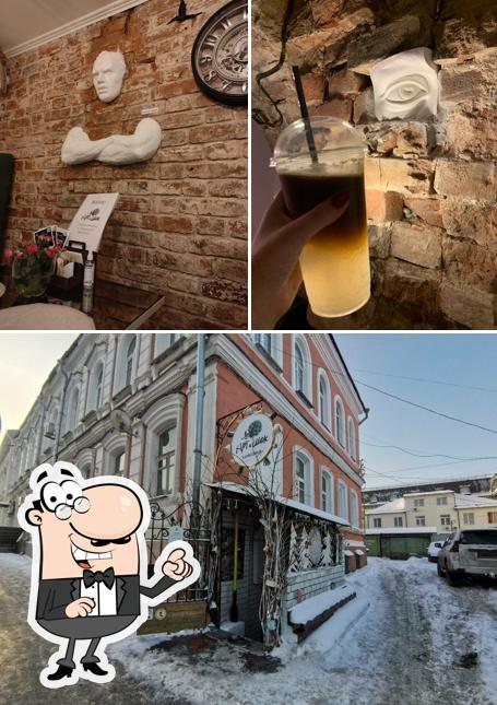Артишок