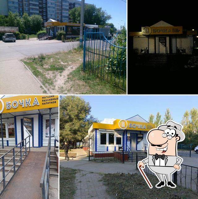 Бочка