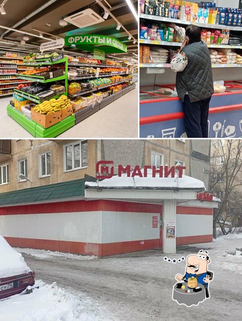 Магнит
