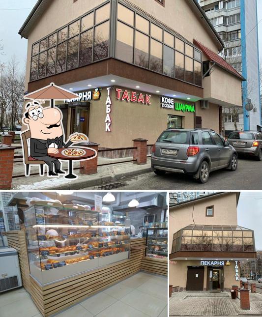 Тестоff