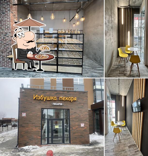 Избушка пекаря