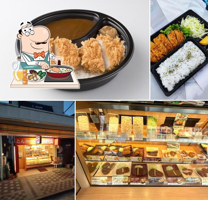 Tonkatsu Shinjuku Saboten