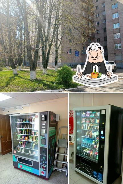 Самовар