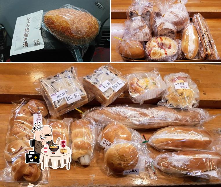 パン工房はなお