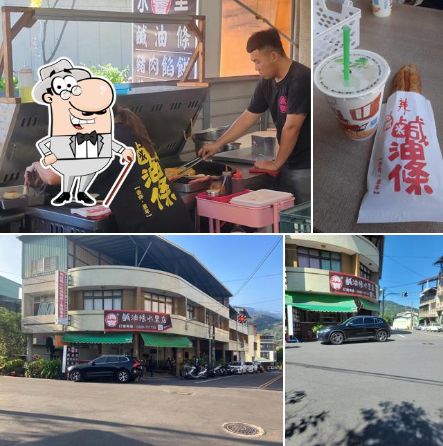 清寶鹹油條水里店