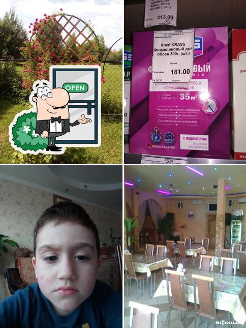 Светлана
