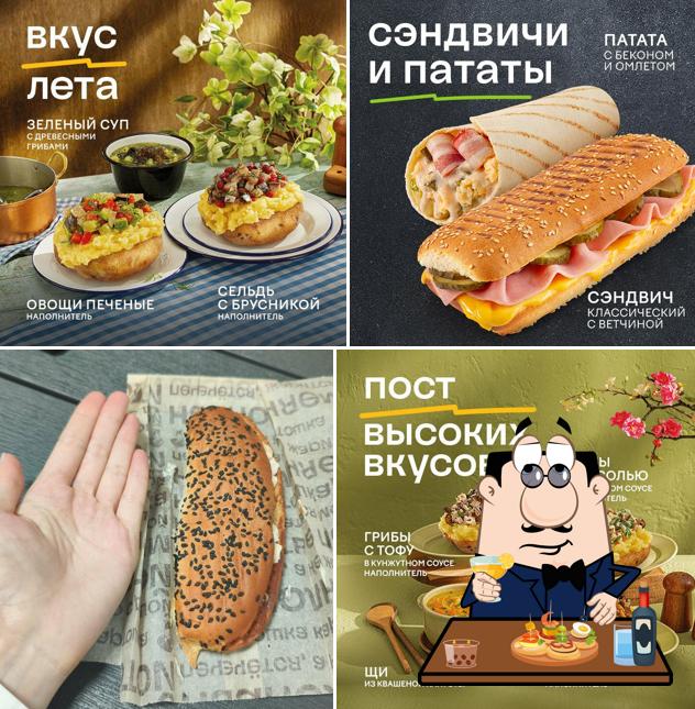 Крошка Картошка