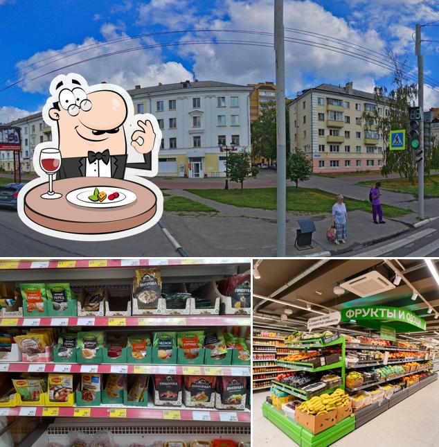 Магнит