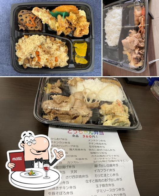 Touchan Bento