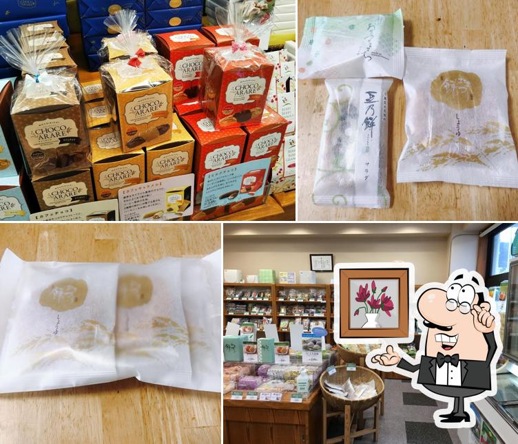 MOCHIKICHI Inagi Shop