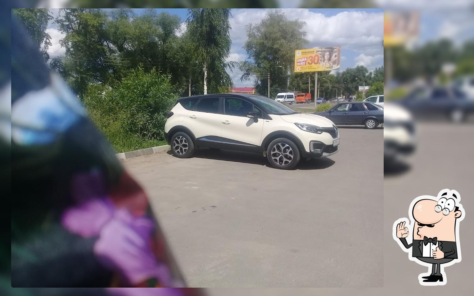 Шеф Пицца