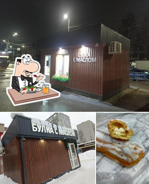 Булка с маслом